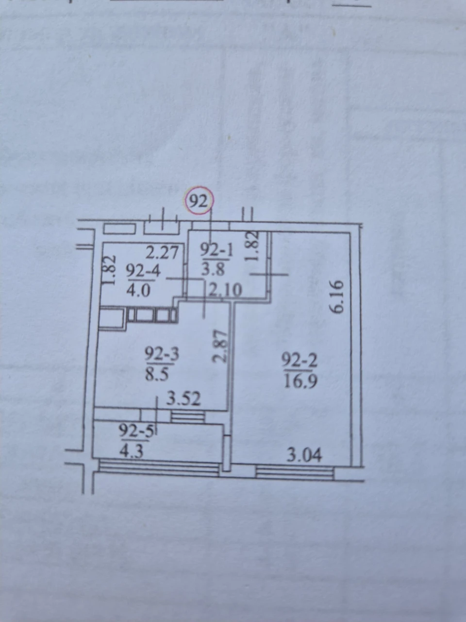 1-room apartment in the "Nova Bucha" residential complex, commissioned in 2026
