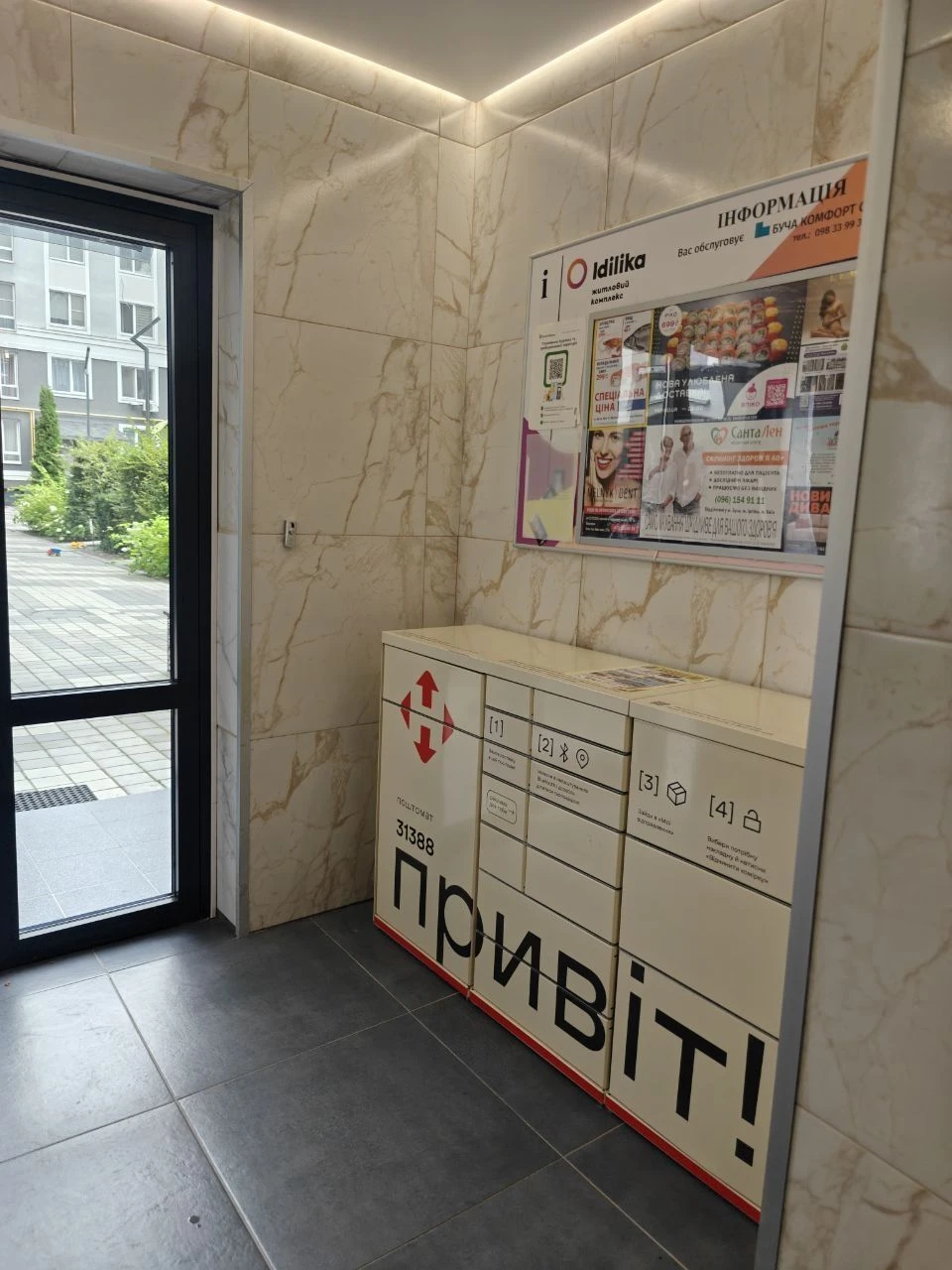 1-bedroom apartment with partial renovation! New modern district in Bucha! (ID 405)