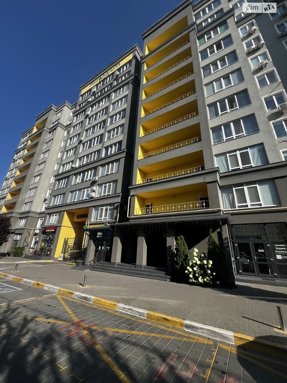 Продается Квартира