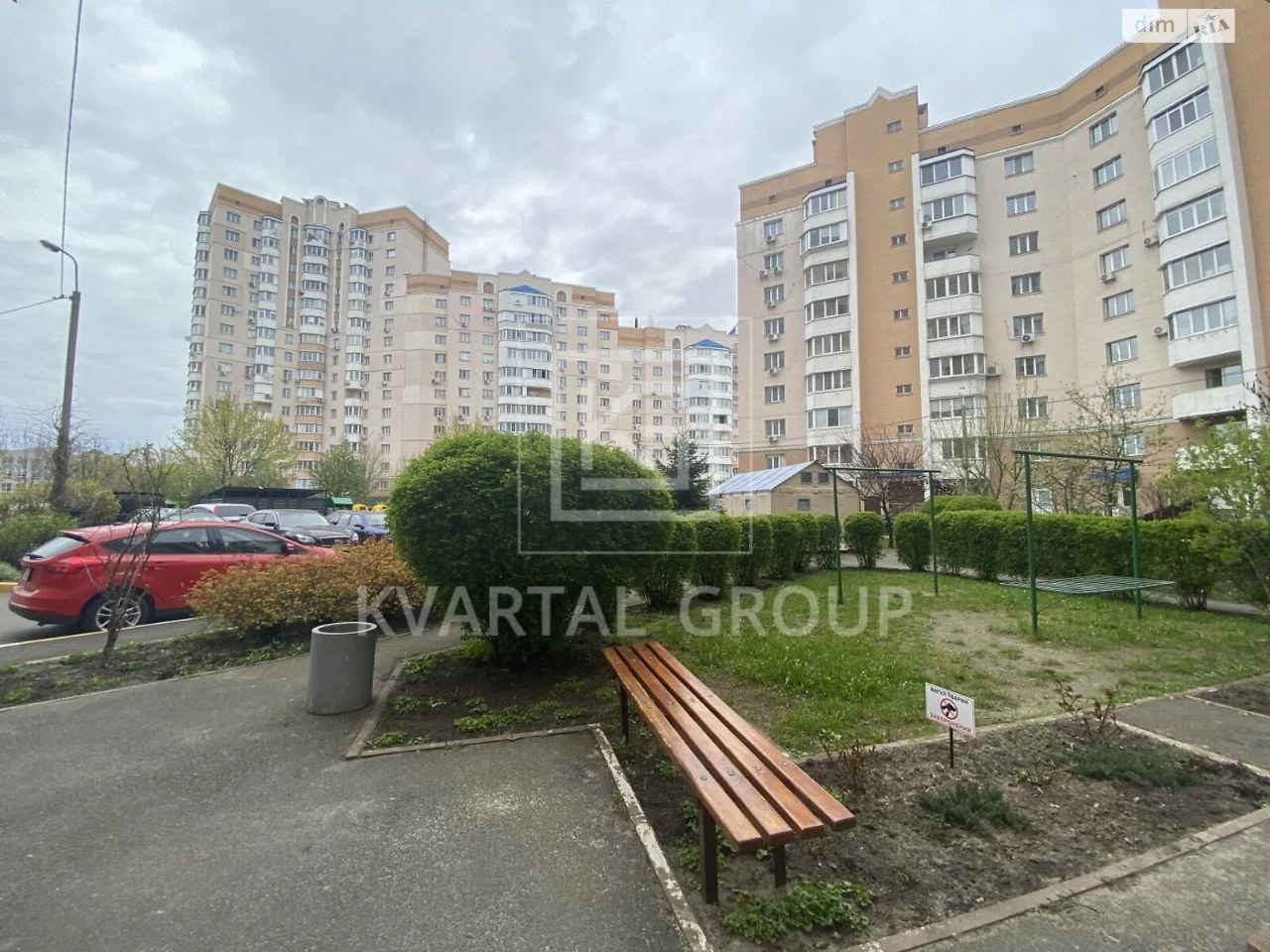 Apartment for Sale