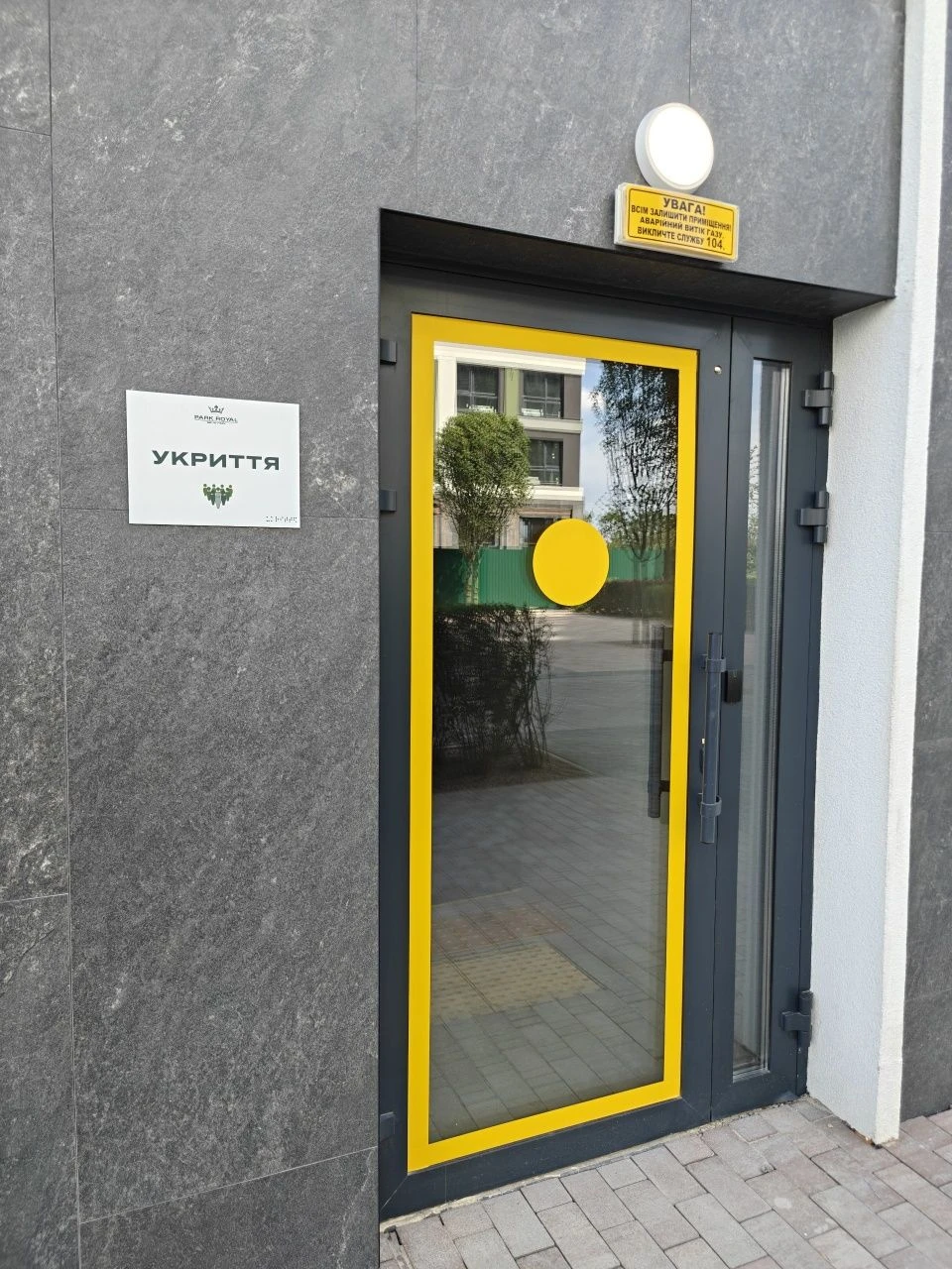 Cozy apartment in a business class residential complex! 2% for registration, NO commission