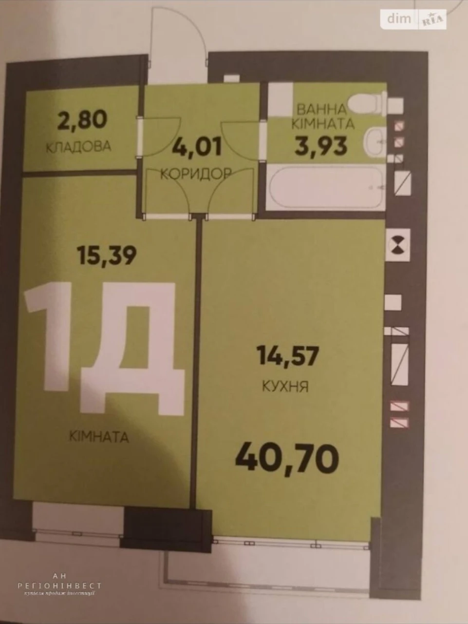 Продається 1-кімнатна квартира в ЖК "Континент Рей" в місті Буча