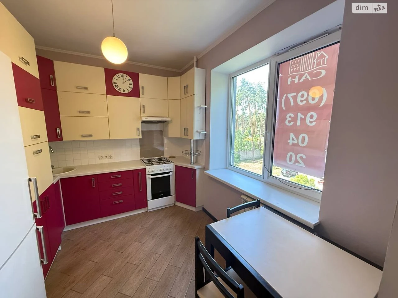Apartment for Sale