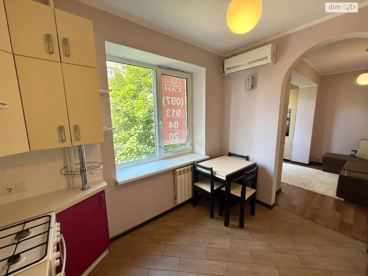 Apartment for Sale