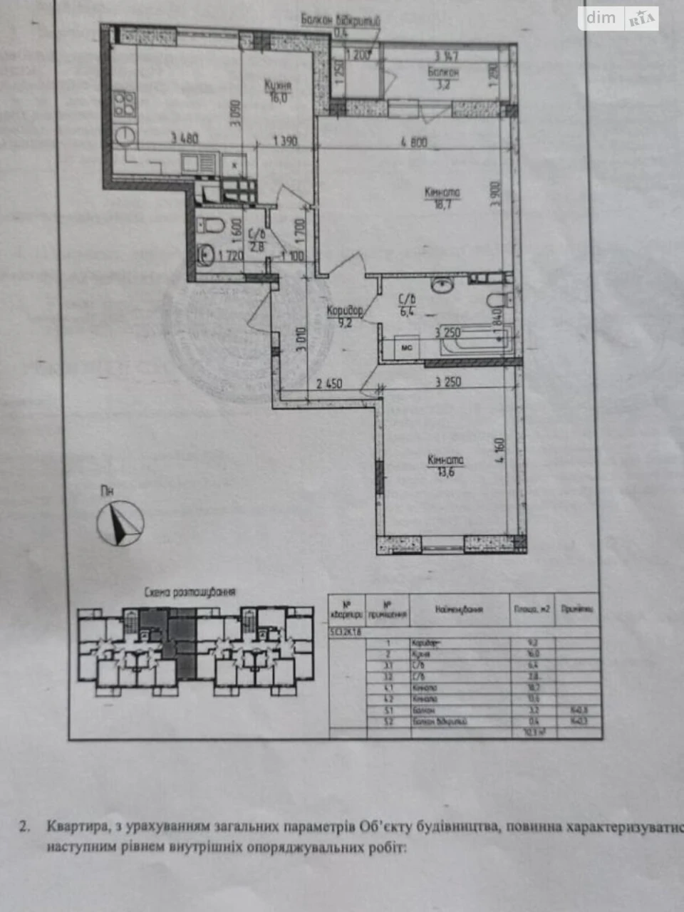 Apartment for Sale