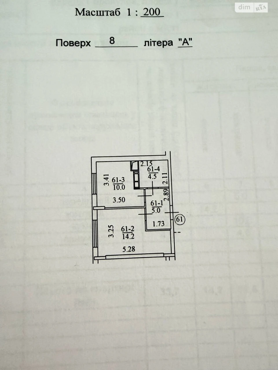 Apartment for Sale