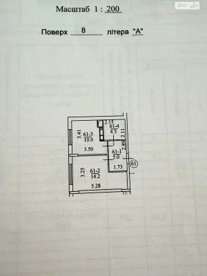 Apartment for Sale