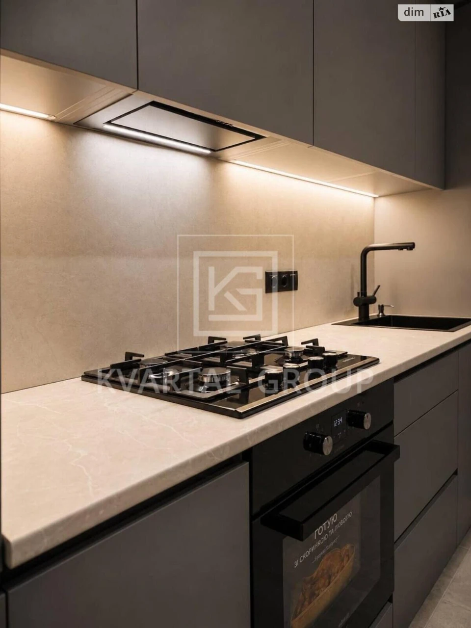 Продажа Квартиры