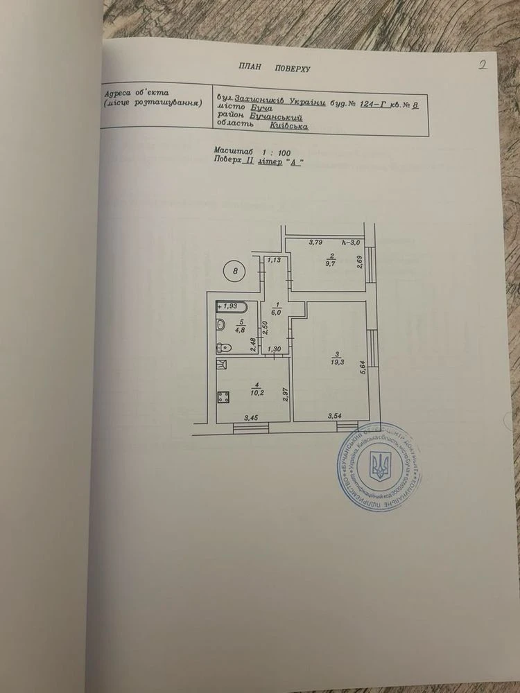 2 -кімнатна квартира 50 кв.м