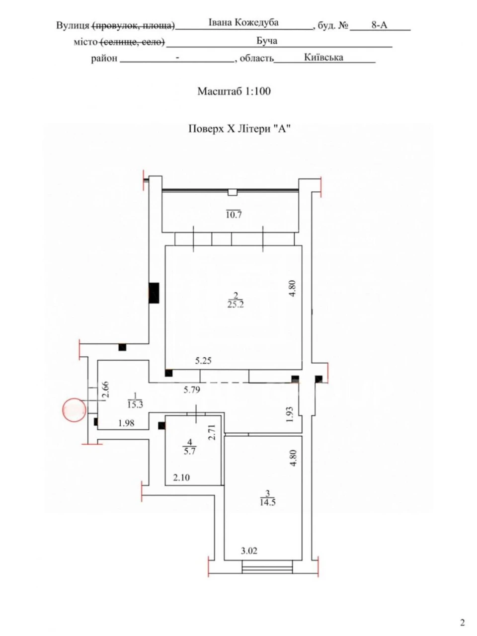 Apartment for Sale