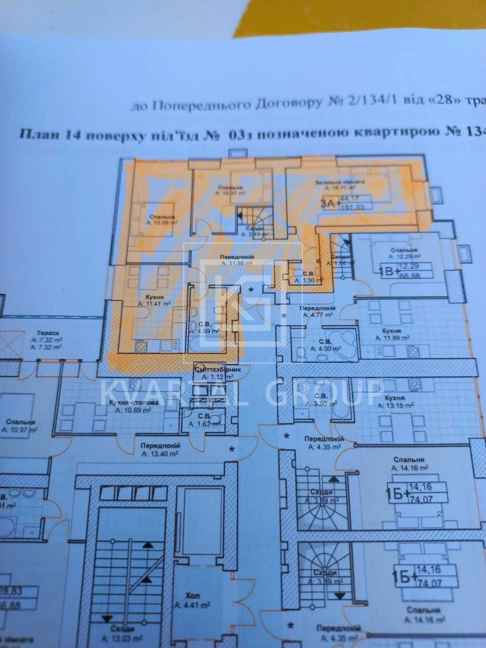 3-кімнатний пентхаус з терасою 60 м² | ЖК «Континент»