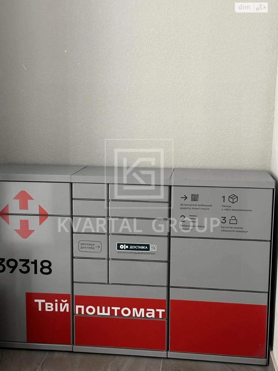 Apartment for Sale