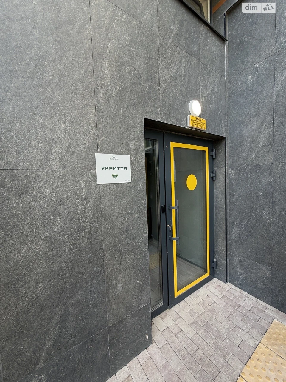 Apartment for Sale