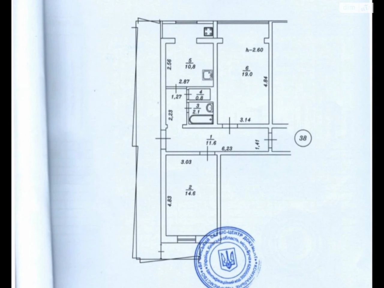Apartment for Sale