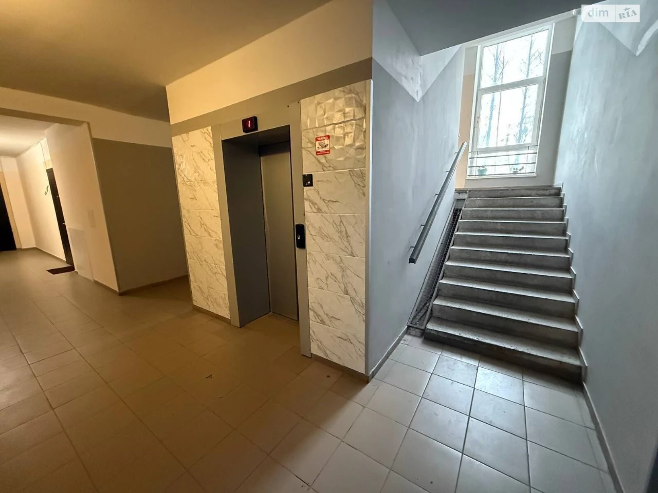 Flat for Sale