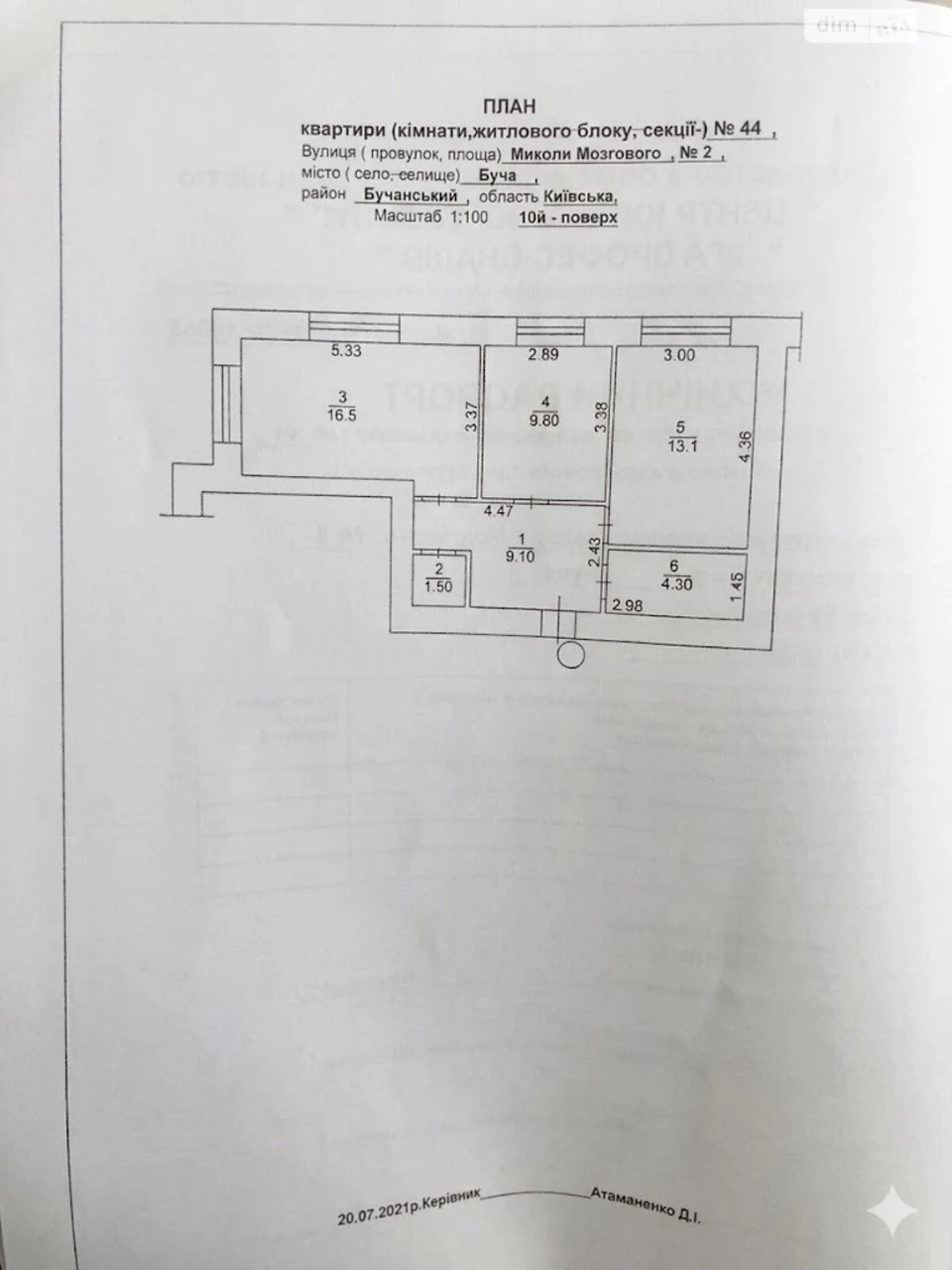 Apartment for Sale