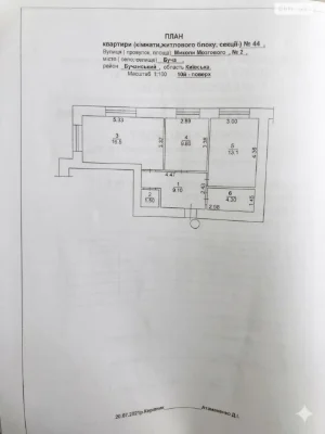 Apartment for Sale