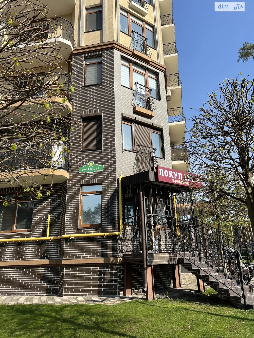 Apartment for Sale