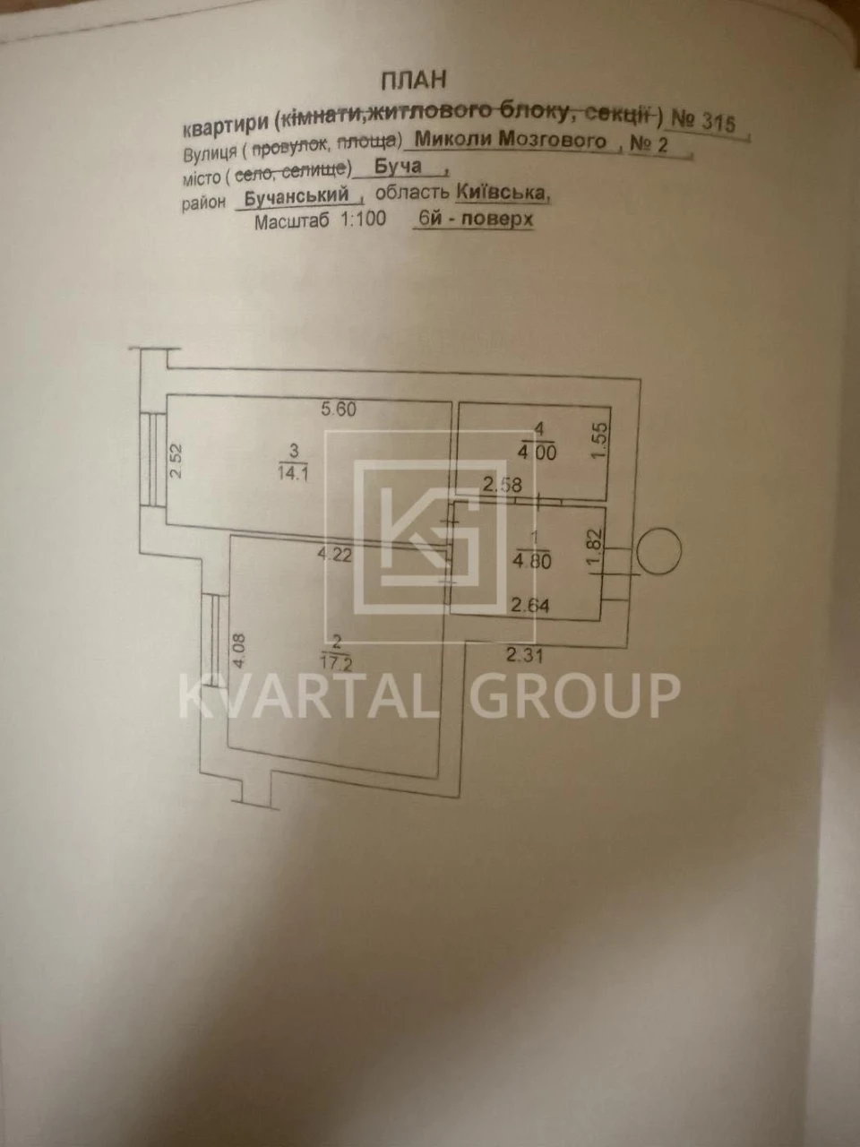 One-Bedroom Apartment for Sale in Continent Ray1 Residence, Bucha