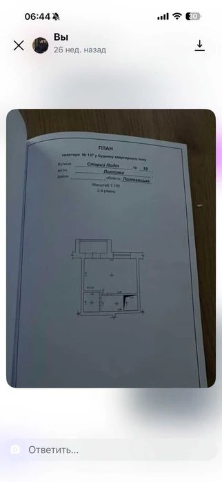 1 кімнатна дворівнева картира в новобудові !!