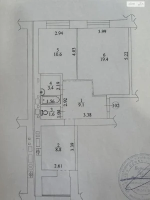 Продажа Квартиры