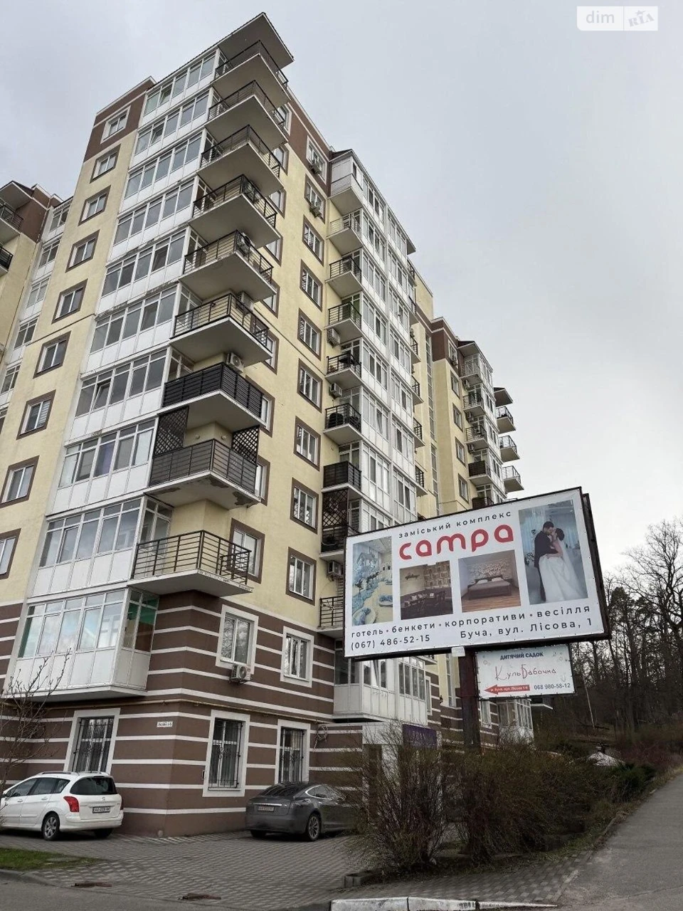 Apartment for Sale in Bucha