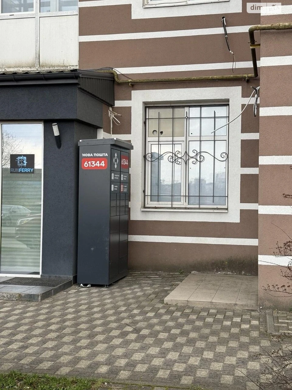 Apartment for Sale in Bucha
