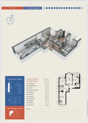 FINANCING TERMS for a 3-room apartment in 89440, initial payment 20000, remaining amount