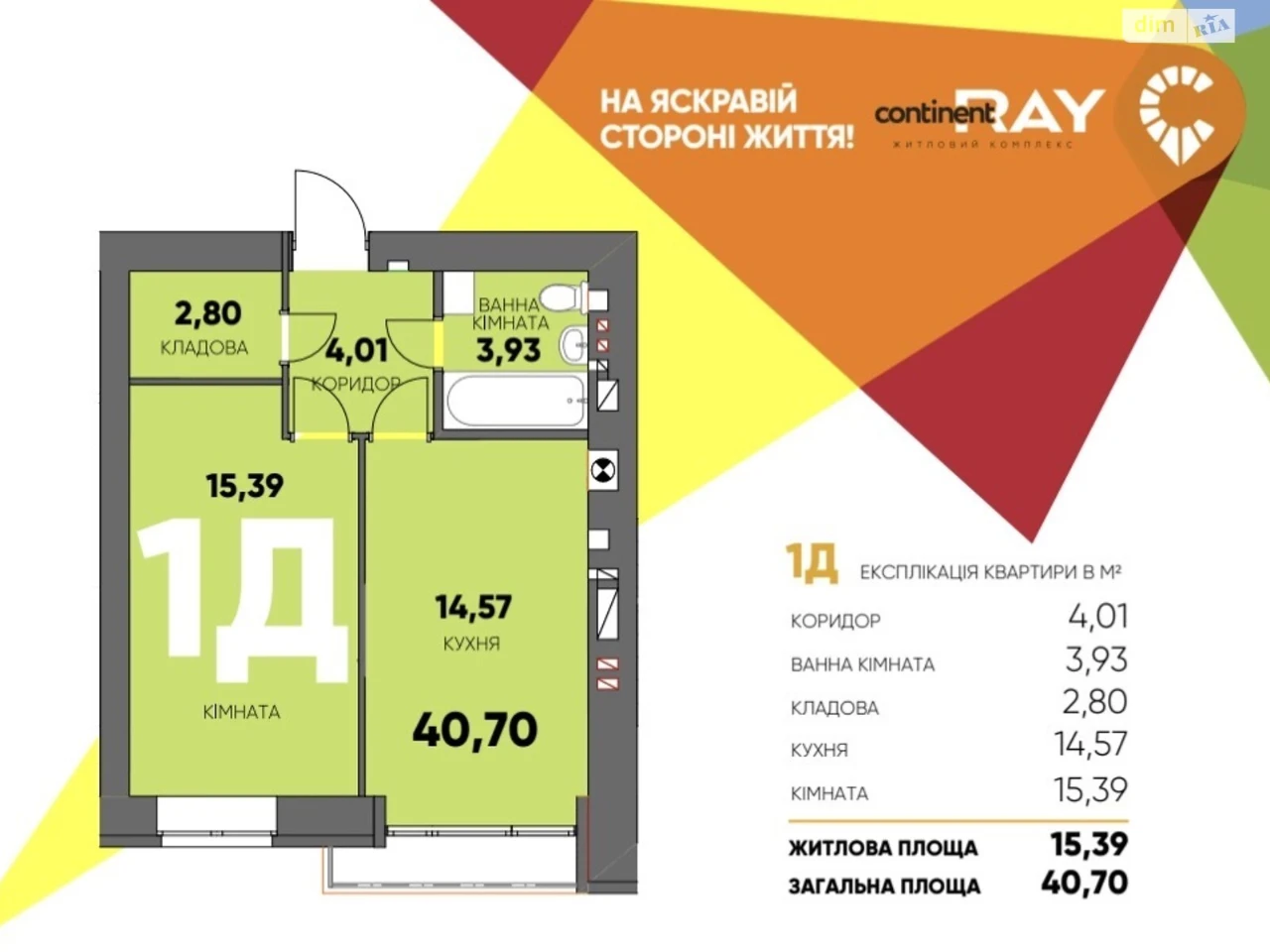 Apartment for Sale