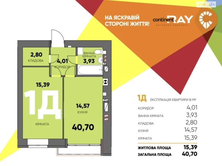 Apartment for Sale