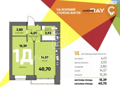 Apartment for Sale