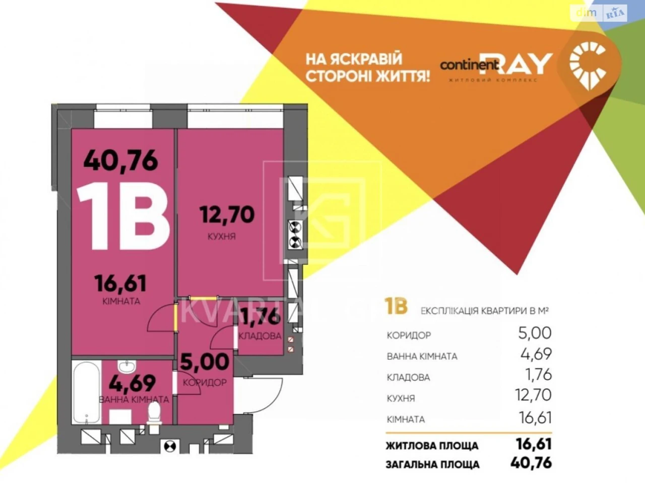 Apartment for Sale