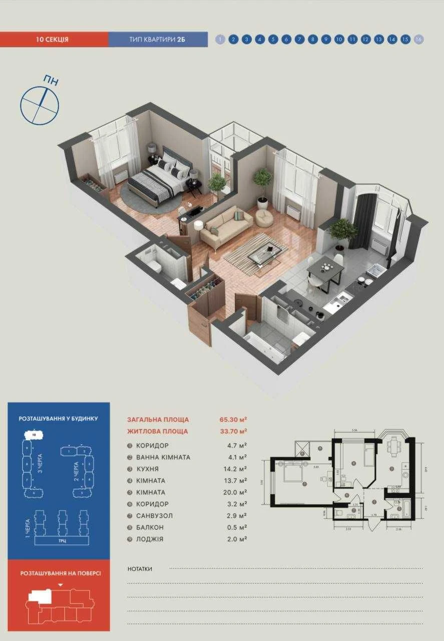 2-bedroom apartment 65.3 sq m in Grand Burze residential complex, 3rd floor