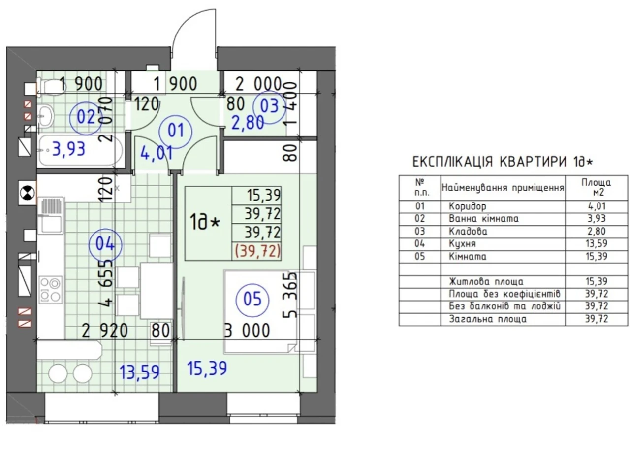 Apartment for Sale