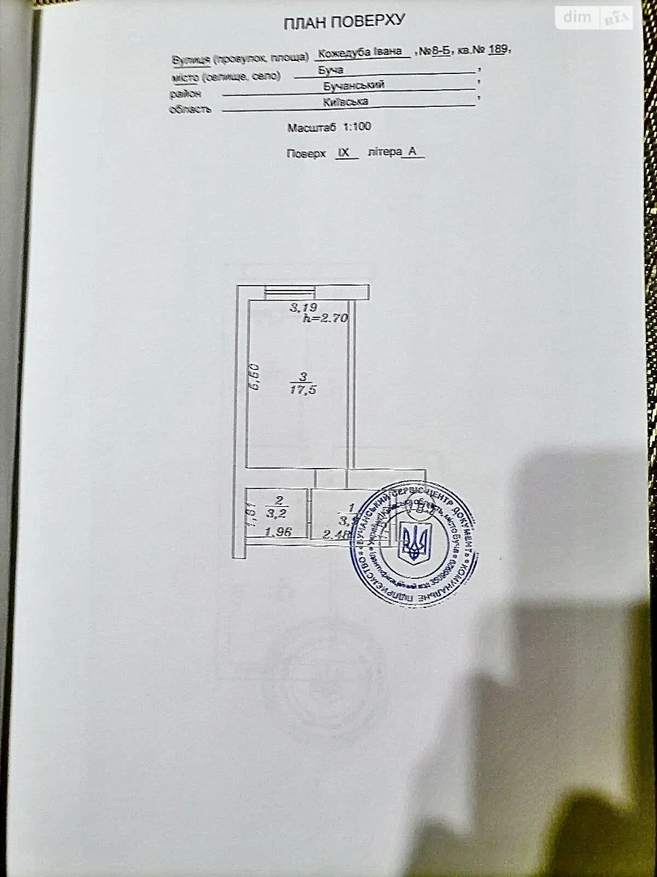 Apartment for Sale
