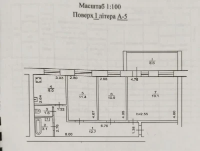 Three-bedroom apartment renovated