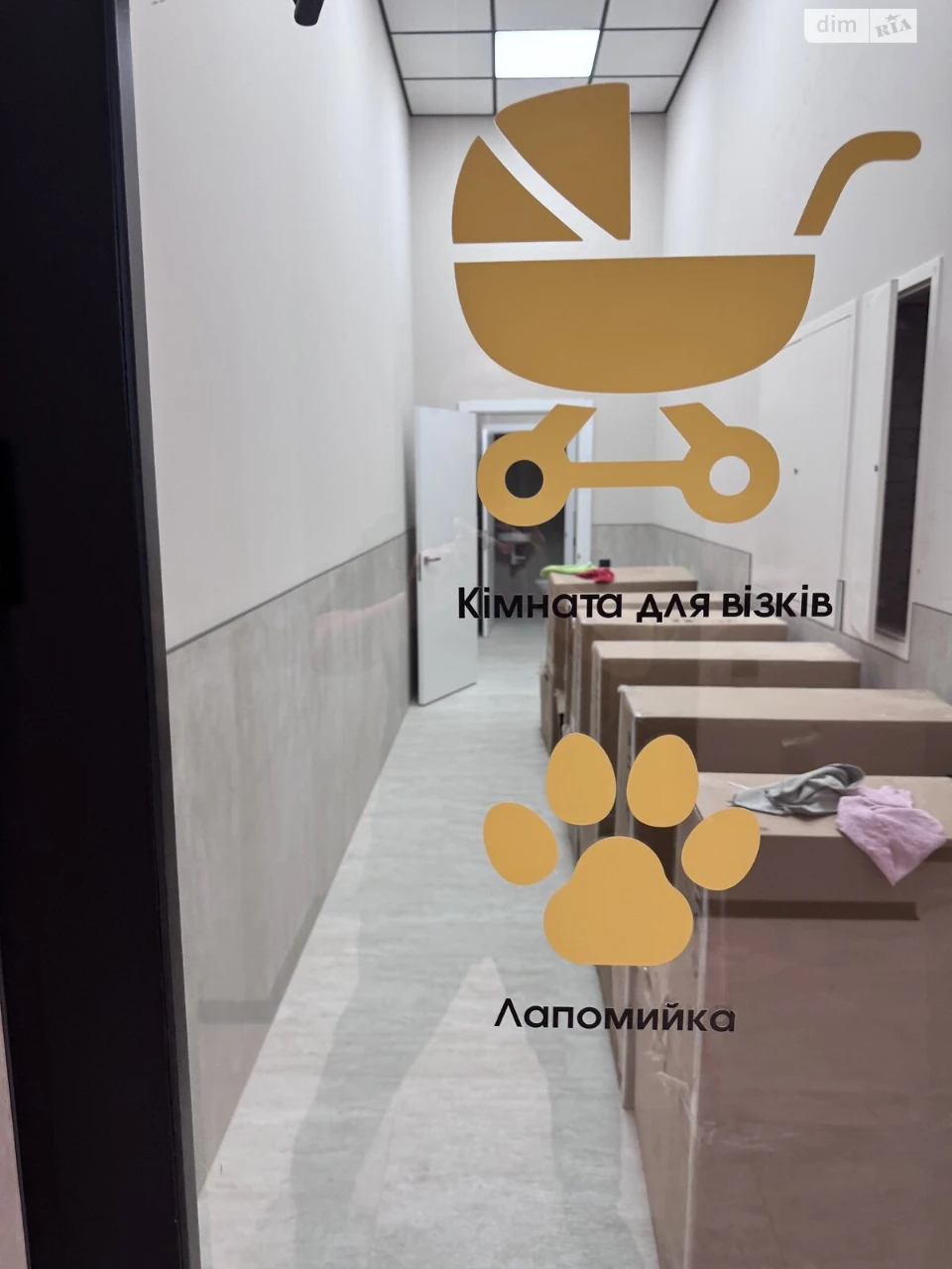 Продаж Квартира