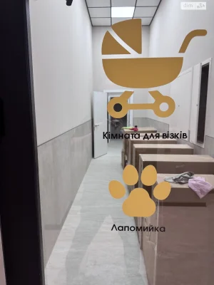 Продаж Квартира