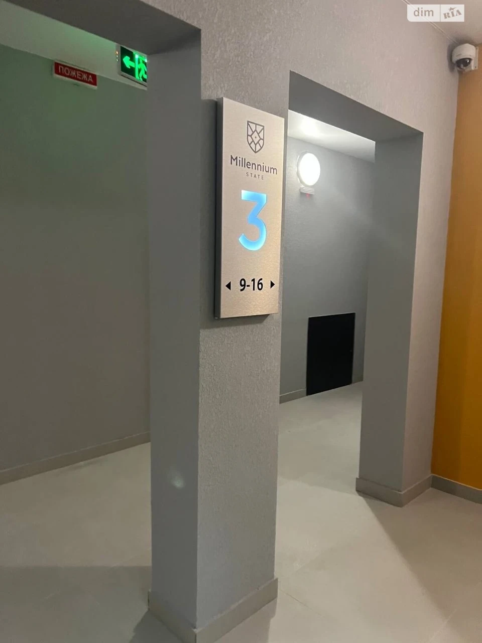 Apartment for Sale