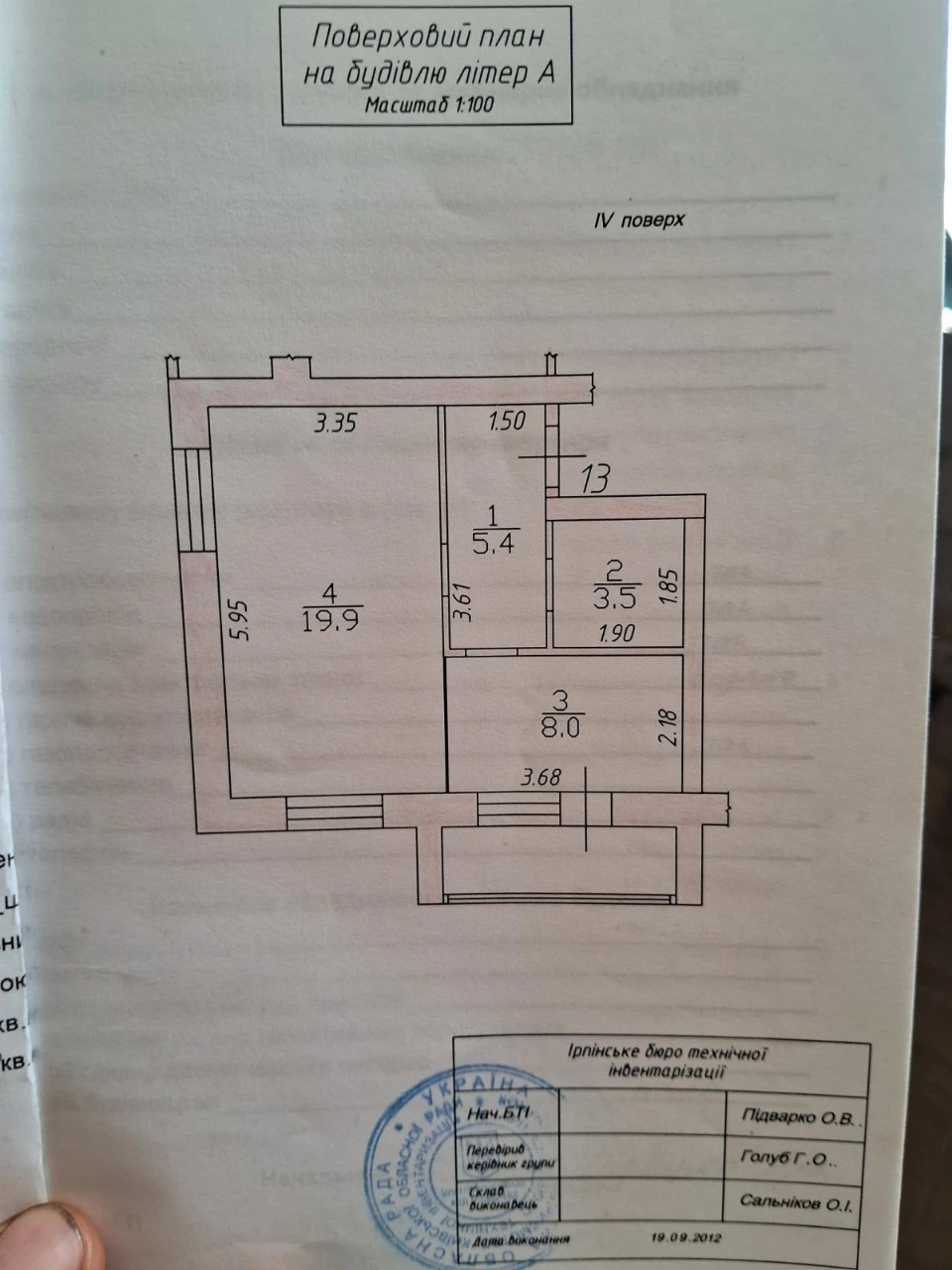 1-Bedroom Apartment for Sale in Irpin