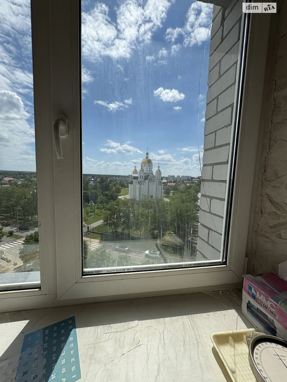 Apartment for Sale