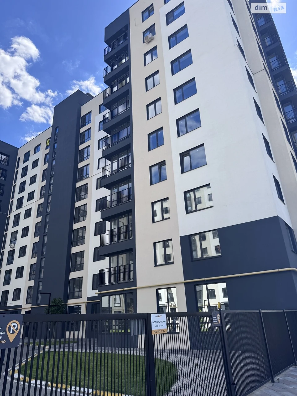 Продажа Квартиры