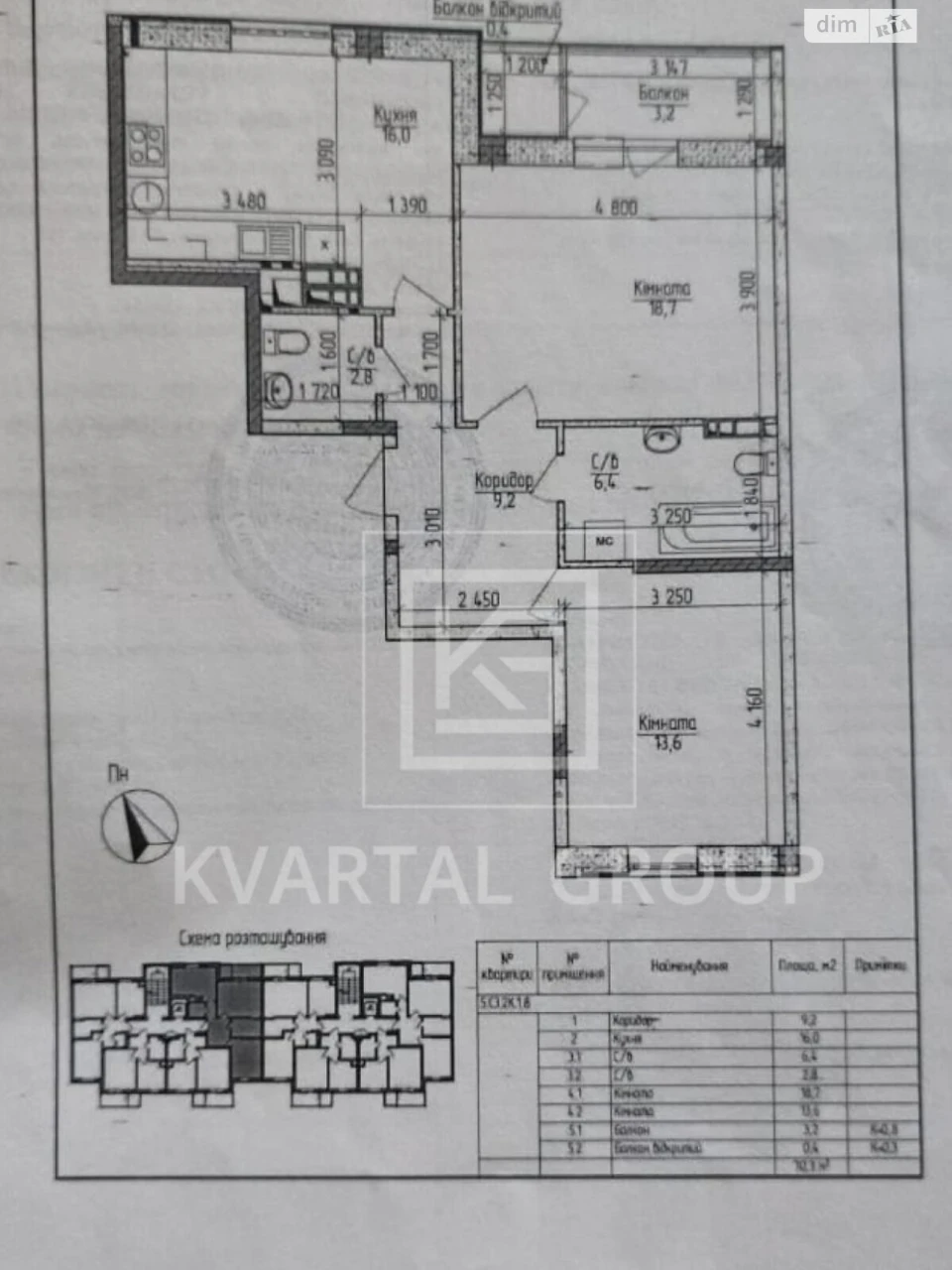 Apartment for Sale