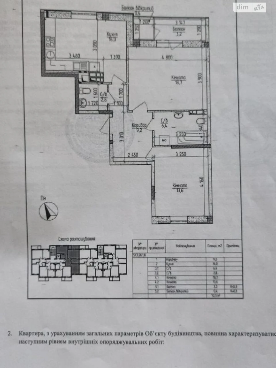 Apartment for Sale