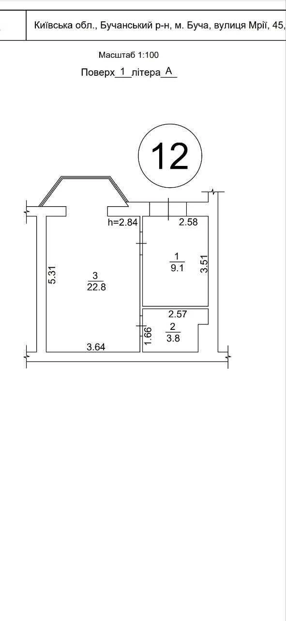 Promotional offer for a fully renovated apartment