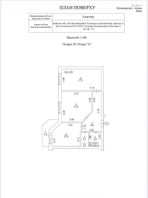 Apartment for Sale