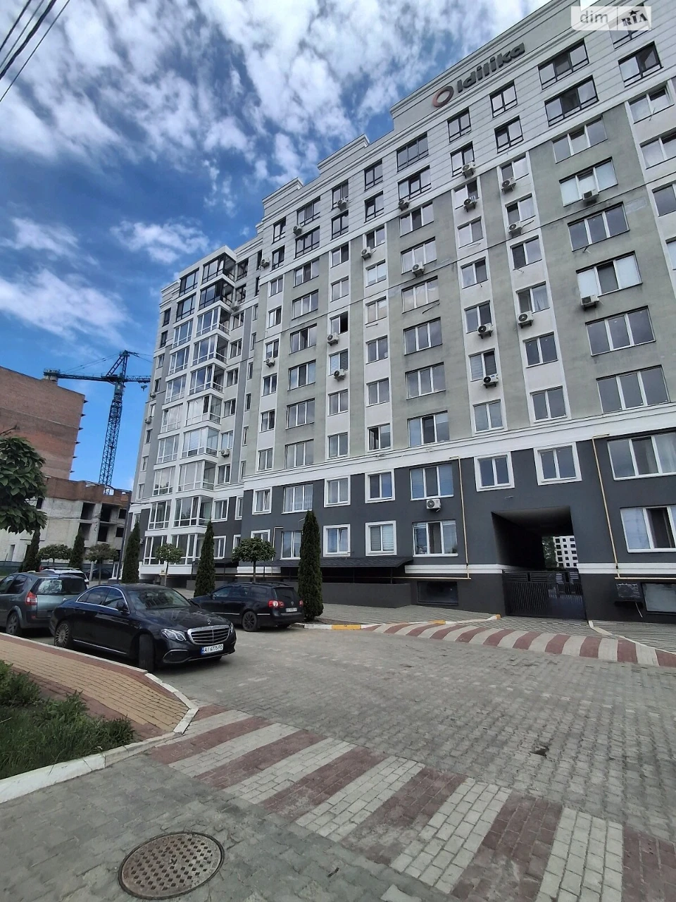 Flat for Sale