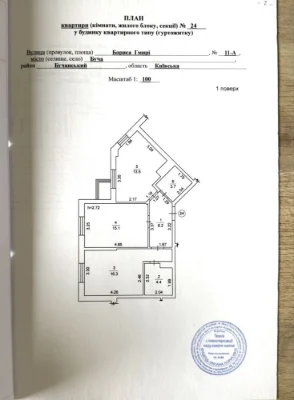 Two-room apartment with backup heating. State program