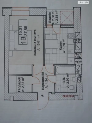 Apartment for Sale