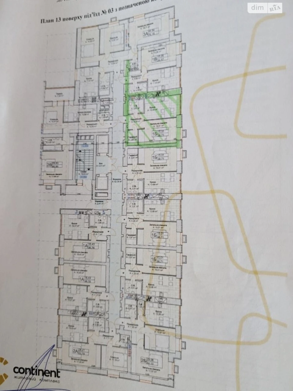 Apartment for Sale